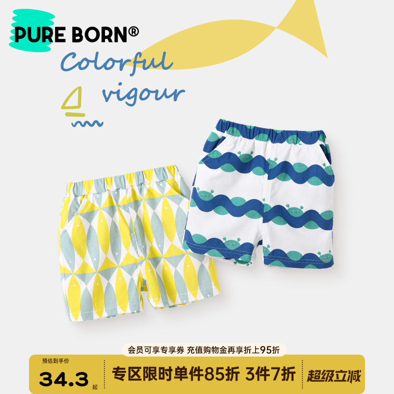 博睿恩休闲百搭大屁屁短裤