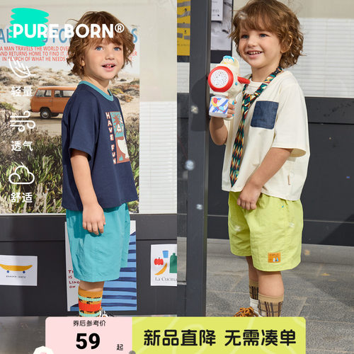 博睿恩宝宝夏季清爽透气五分裤