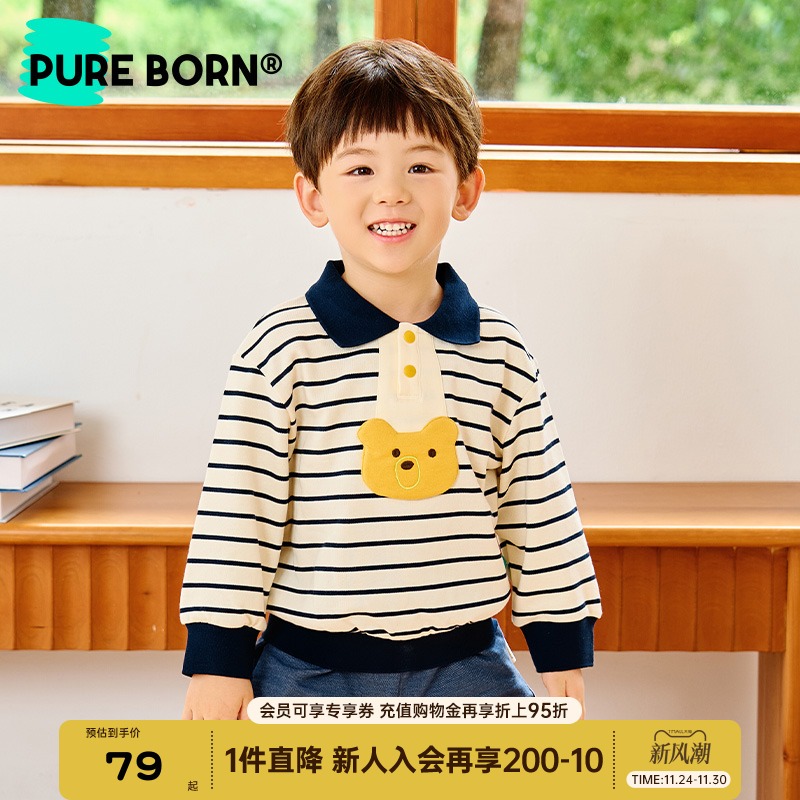 博睿恩男女童宝宝卫衣长袖秋冬款学院翻领polo衫儿童卡通上衣内搭