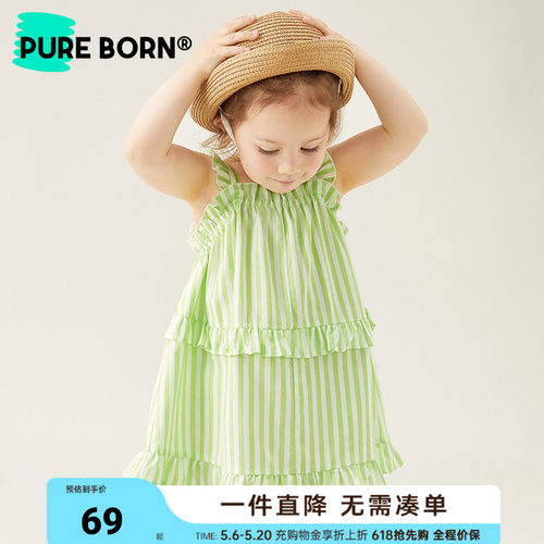 博睿恩女宝清新甜美吊带裙