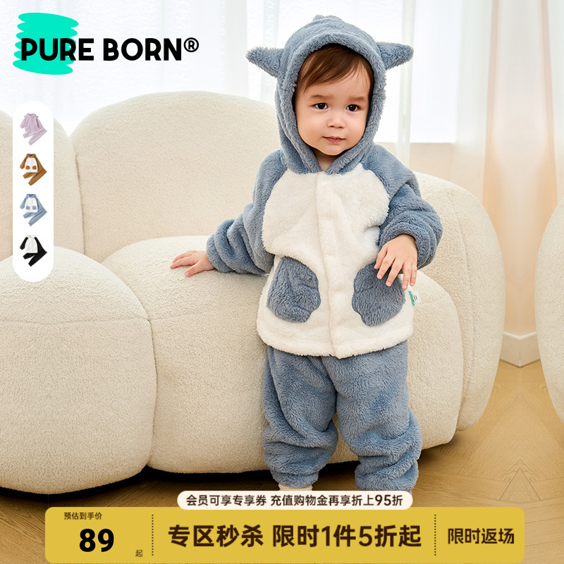 博睿恩加绒保暖家居套装