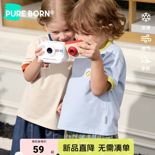 凉感博睿恩宝宝夏季短袖T恤