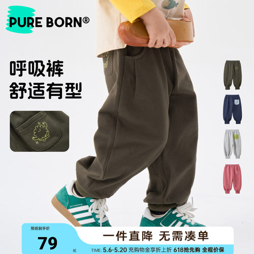 博睿恩儿童春秋纯棉百搭运动裤子