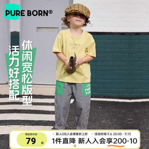 博睿恩宝宝休闲条纹裤子夏新款