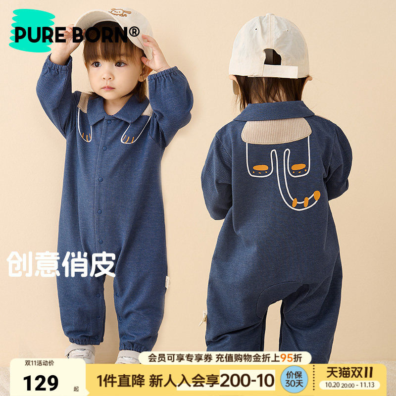 博睿恩 男女宝宝爬爬服春秋款婴儿衣服 仿牛仔可爱长袖翻领连体衣
