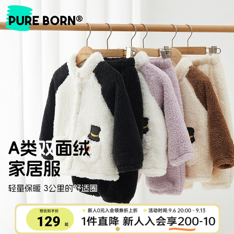 博睿恩儿童冬季保暖家居套装图片