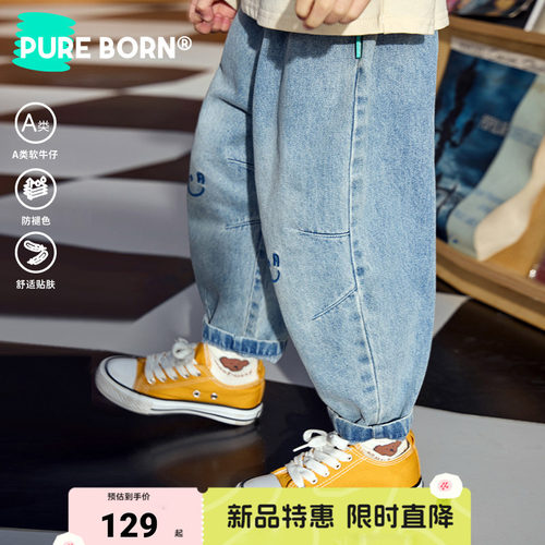 博睿恩儿童笑脸软牛仔裤春新款