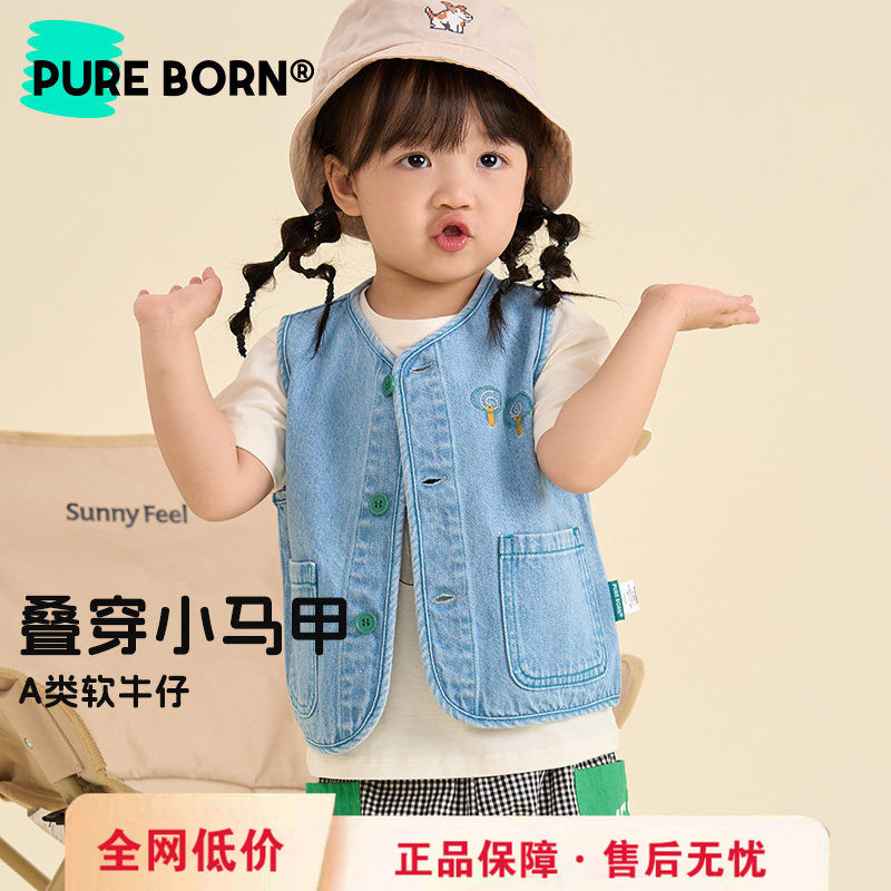 博睿恩儿童牛仔马甲2026春夏季新款男女宝宝马甲背心百搭休闲坎肩
