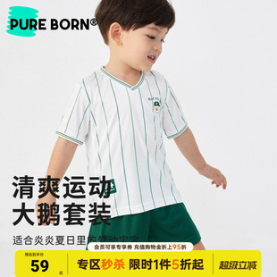 【吸湿排汗】博睿恩男女宝宝运动套装春夏款婴幼童大鹅T恤短裤