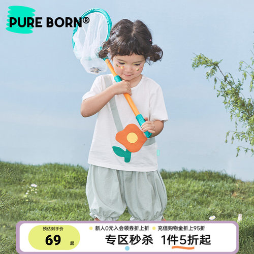博睿恩甜美可爱透气套装
