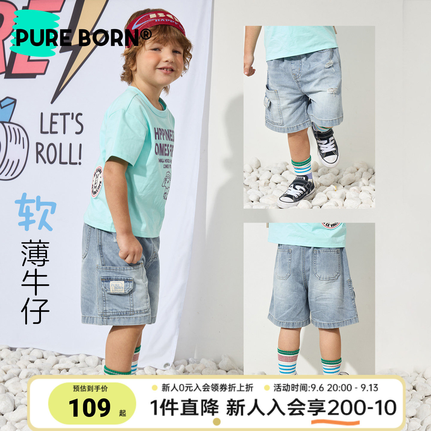 博睿恩宝宝夏季软牛仔短裤图片