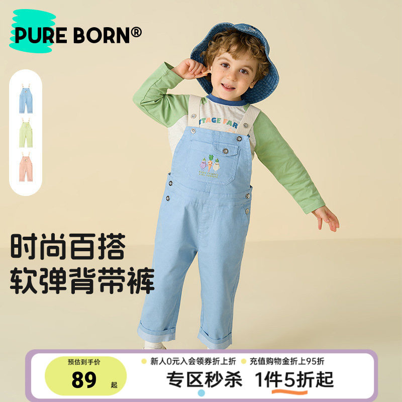 博睿恩男女宝宝背带裤春秋款婴幼童外出糖果色可爱休闲裤子