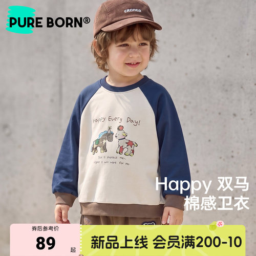 博睿恩儿童春秋款撞色小马卫衣