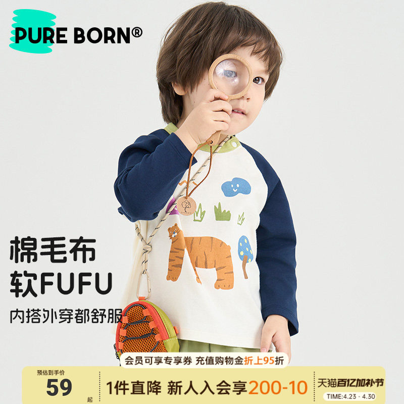 【软糯棉】博睿恩男童柔软卡通长袖T恤春款宝宝可爱亲肤上衣童装