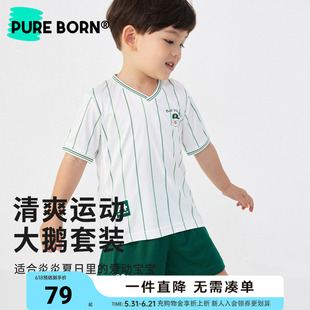 【吸湿排汗】博睿恩男女宝宝运动套装春夏款婴幼童大鹅T恤短裤