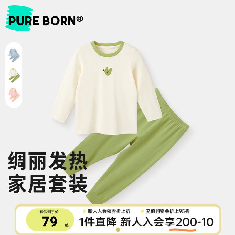 博睿恩自发热保暖内衣套装图片
