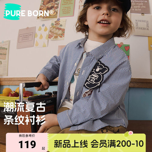 博睿恩儿童休闲衬衫外套春款