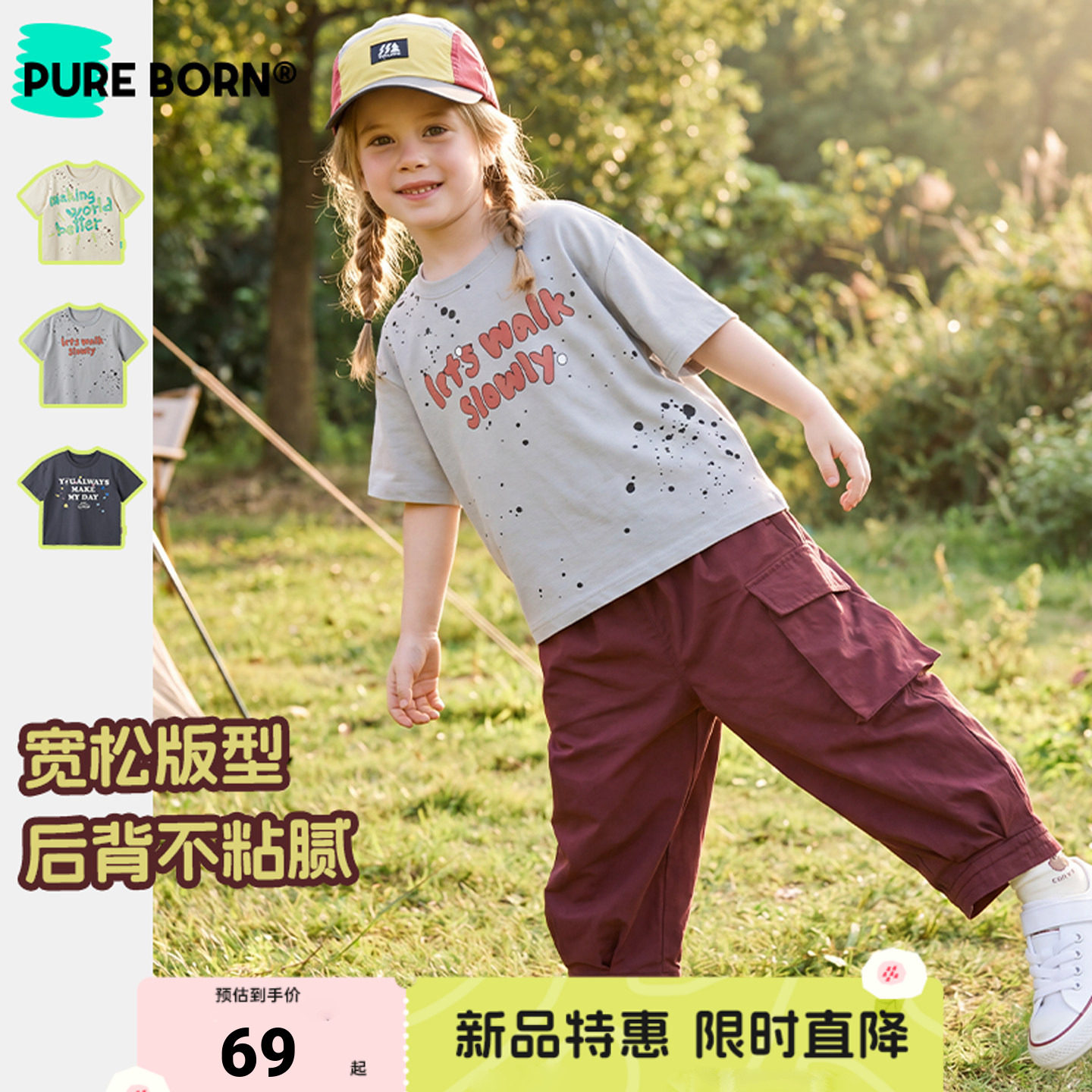 [畅销6年雪糕棉]博睿恩男童短袖2026夏季新款儿童短袖凉感透气T恤