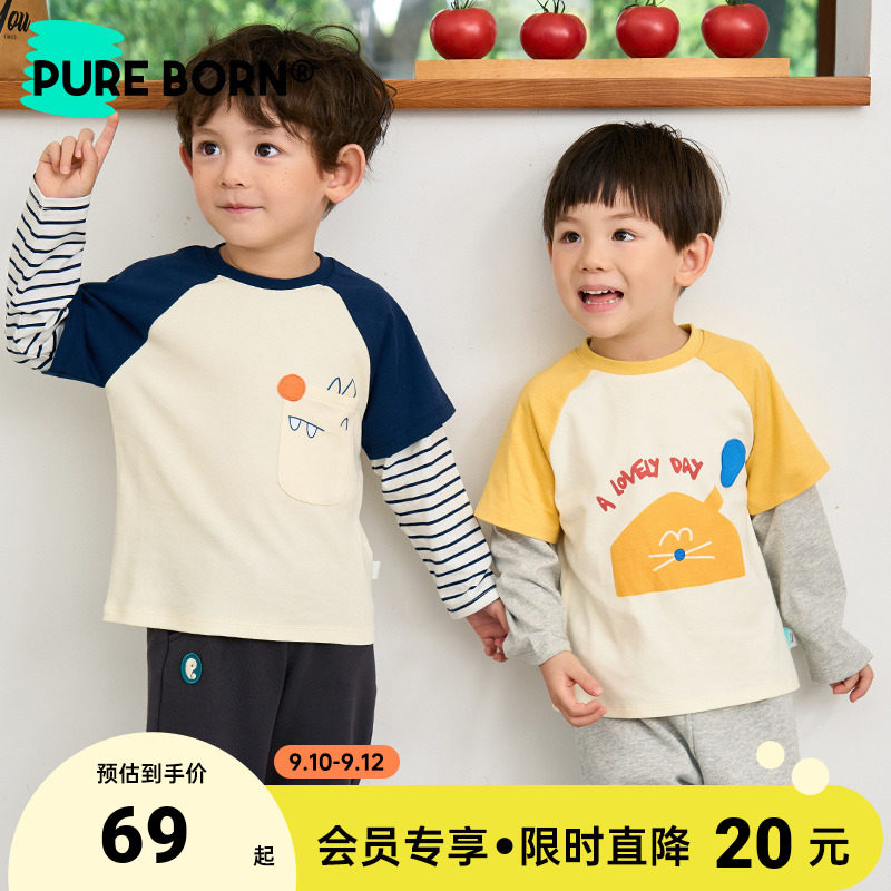 博睿恩男女宝宝T恤秋款婴幼儿纯棉长袖假两件可爱上衣怎么看?