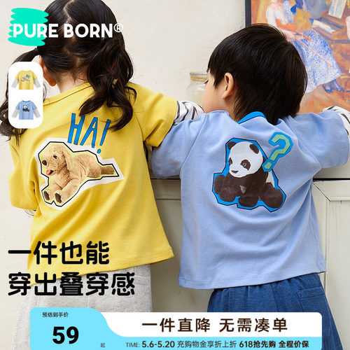 博睿恩男女宝宝假两件T恤春秋新款婴儿童长袖t可爱休闲百搭上衣