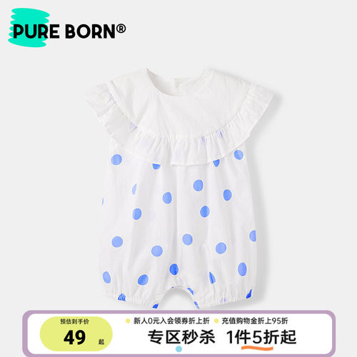 博睿恩甜美可爱波点宝宝爬服