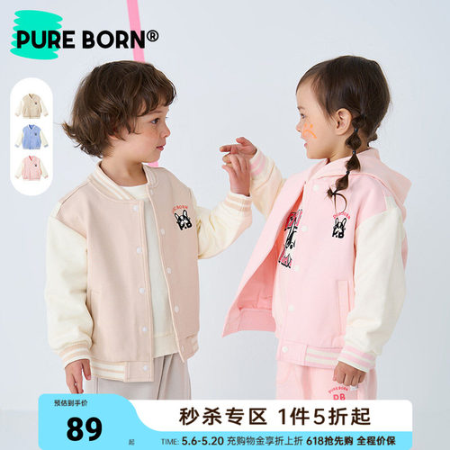 博睿恩休闲运动棒球服外套