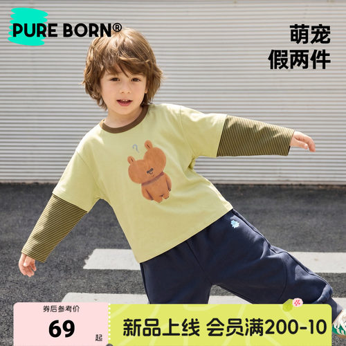 博睿恩宝宝春秋款假两件T恤新品