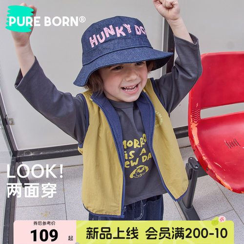 博睿恩宝宝双面穿轻暖绒马甲新款