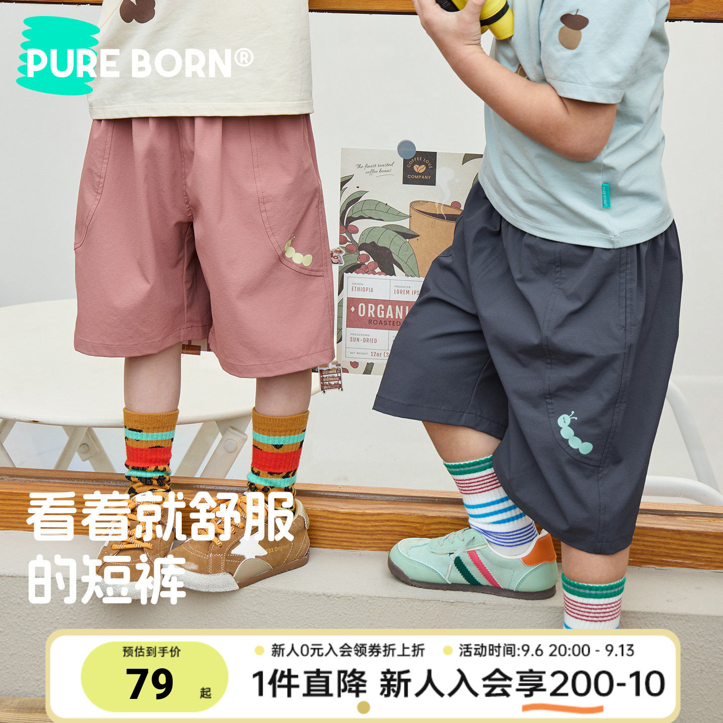 博睿恩宝宝夏季休闲透气五分短裤图片