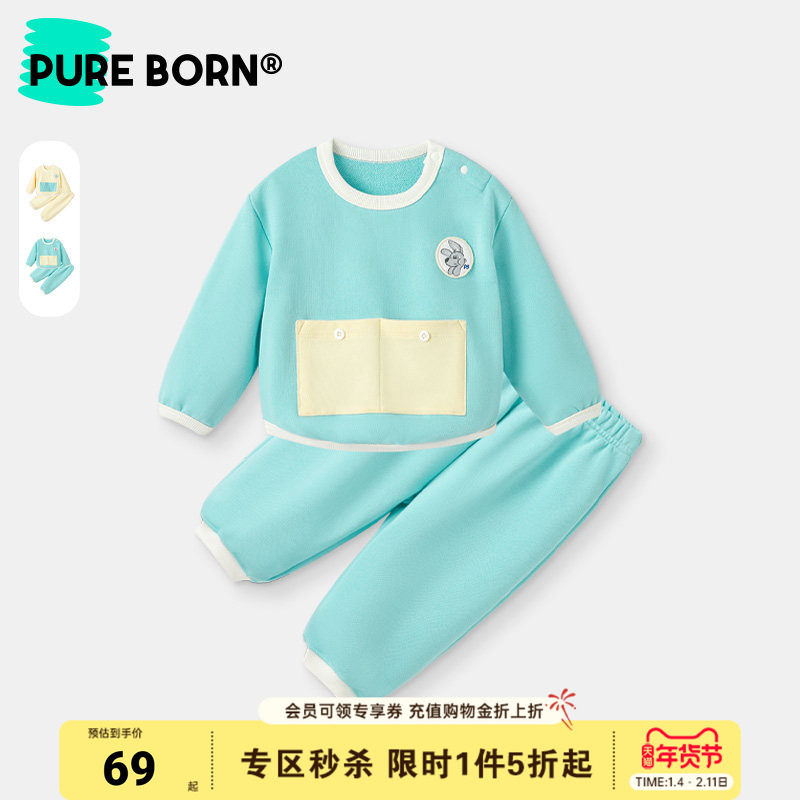 博睿恩男女宝宝套装夏季款婴幼儿糖果色遮阳空调衫休闲卫衣长裤