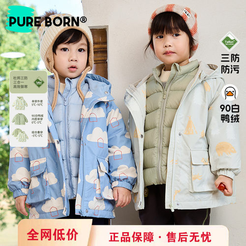 博睿恩儿童冬款羽绒服冲锋衣