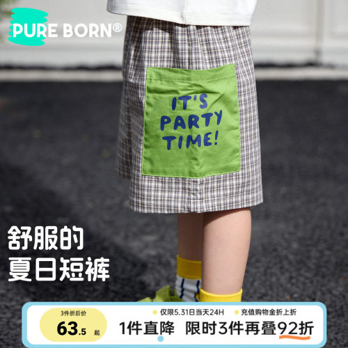 博睿恩宝宝夏季纯棉透气格子短裤