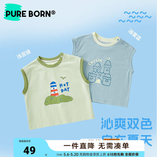 博睿恩儿童夏季微袖T恤舒适百搭