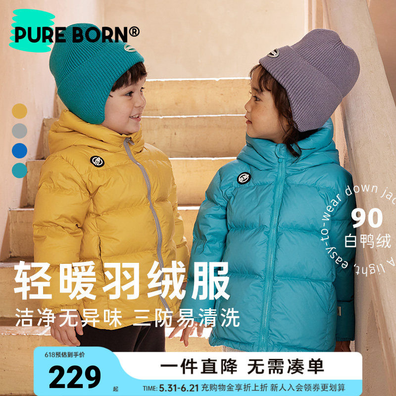 博睿恩男女宝宝羽绒服冬款婴幼儿保暖厚款防风外套