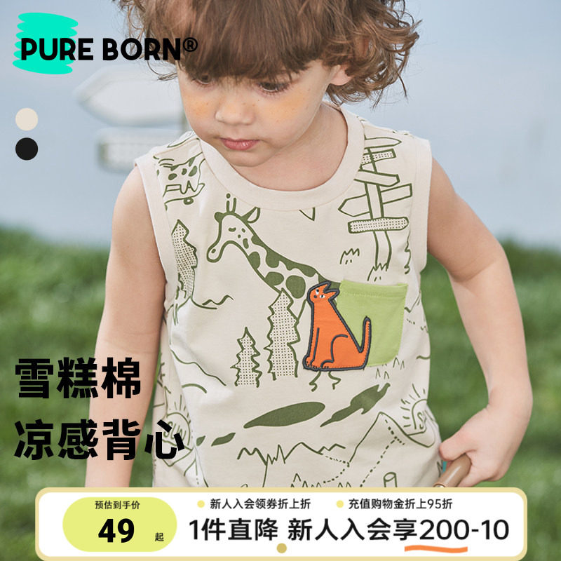 【雪糕棉】博睿恩儿童背心夏款凉感印花男女宝宝无袖休闲上衣透气