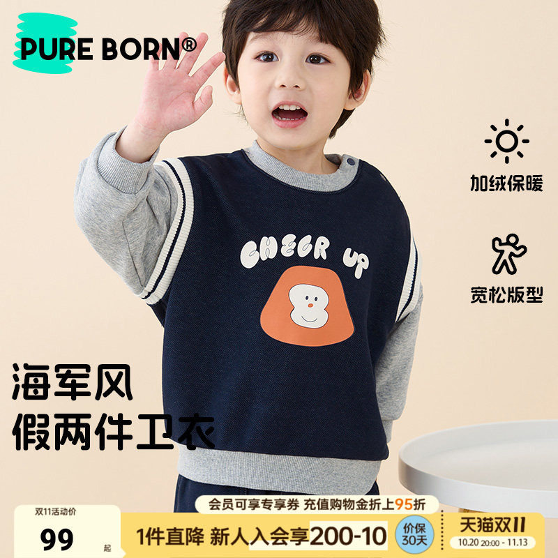 博睿恩男女宝宝加绒卫衣秋冬款儿童假两件休闲牛仔蓝学院风上衣