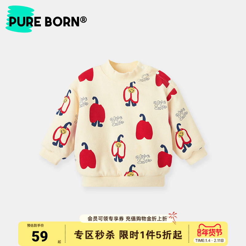 博睿恩男女宝宝卫衣秋冬款婴幼儿可爱平安果厚加绒外出保暖上衣