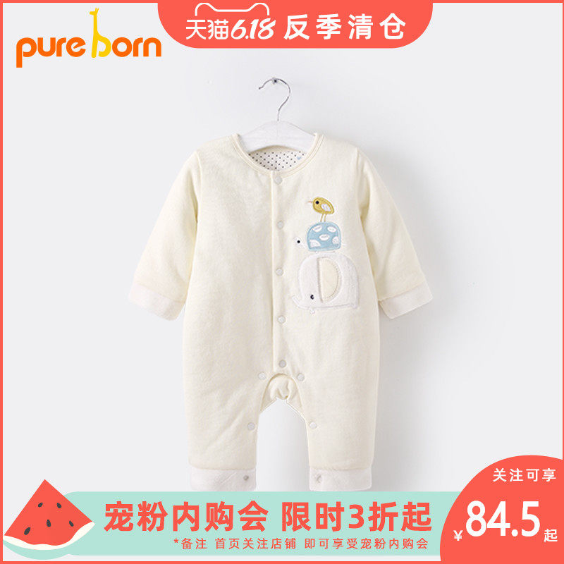 pureborn男女宝宝冬季连体衣新生儿加厚保暖衣服婴儿外出洋气爬服