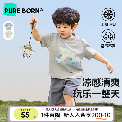 博睿恩儿童短袖T恤凉感棉新款