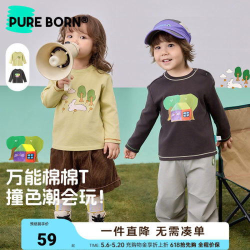 博睿恩儿童长袖T恤时尚印花新款