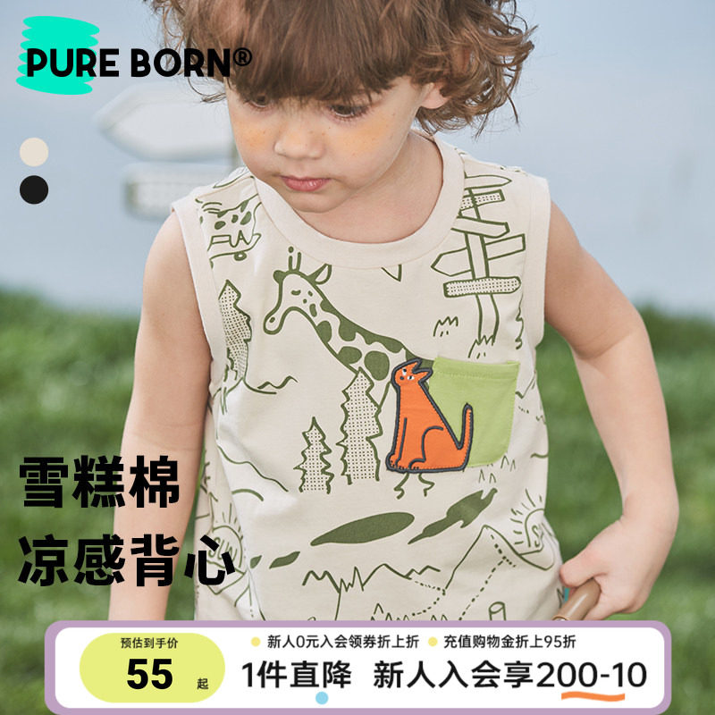 【雪糕棉】博睿恩儿童背心春夏凉感印花男女宝宝无袖休闲上衣透气