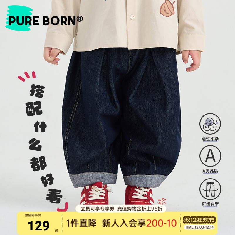 博睿恩儿童休闲牛仔裤子新款