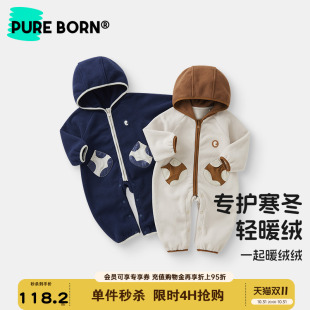 婴儿软糯连体衣 博睿恩宝宝可爱保暖爬服2025秋冬新款 轻暖绒