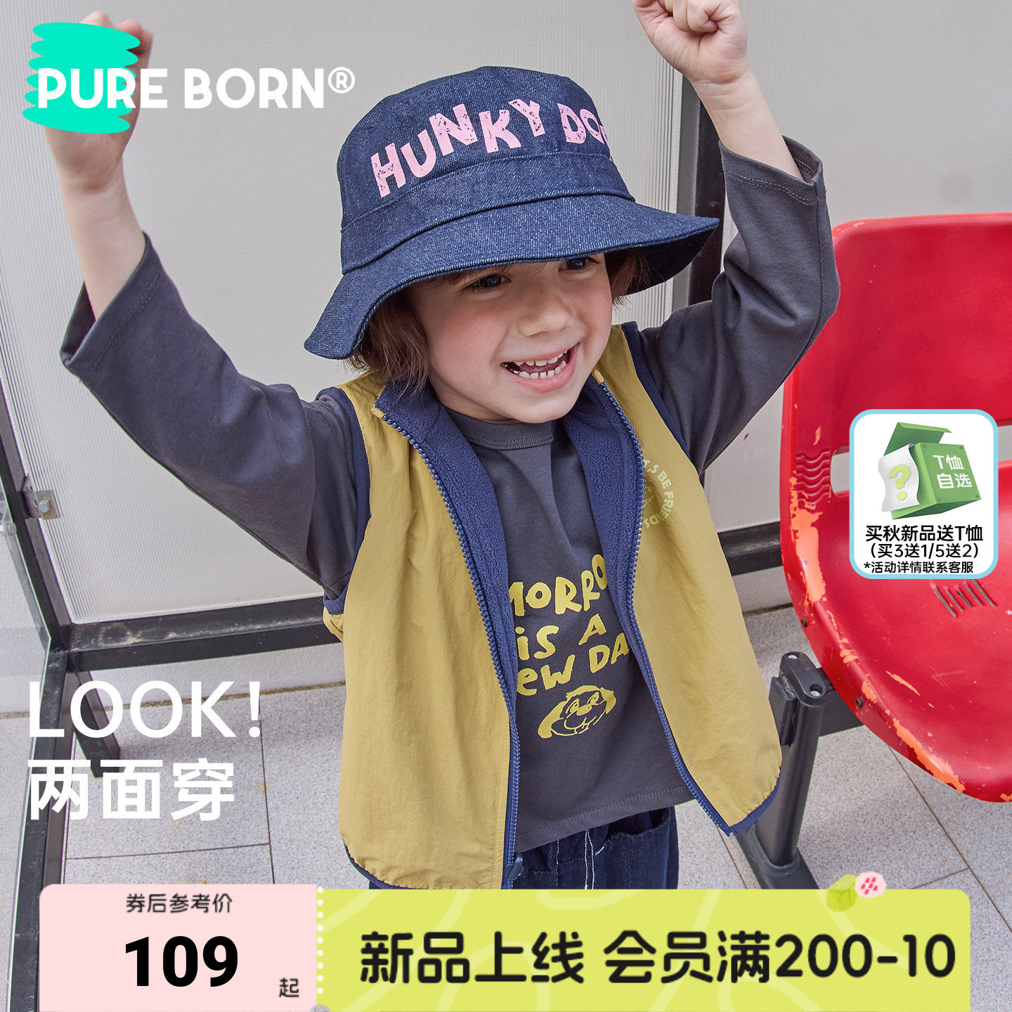 [双面穿]博睿恩儿童秋季马甲26新款男女宝宝轻暖绒马甲潮流坎肩