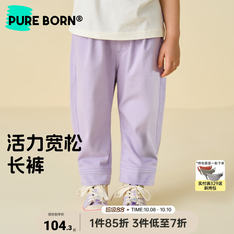 博睿恩女宝宝长裤春秋款婴童活力宽松仿牛仔休闲裤子