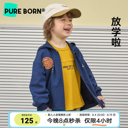 博睿恩儿童春秋款连帽外套纯棉