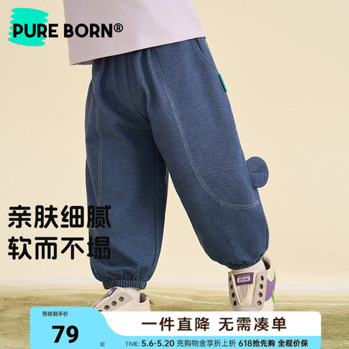 博睿恩宝宝长款休闲裤子牛仔裤