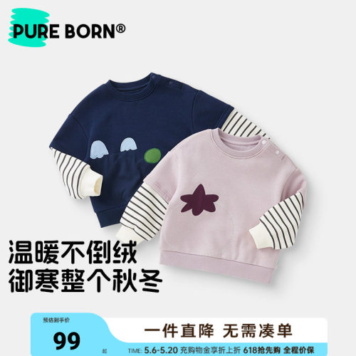 博睿恩儿童假两件加绒卫衣新款