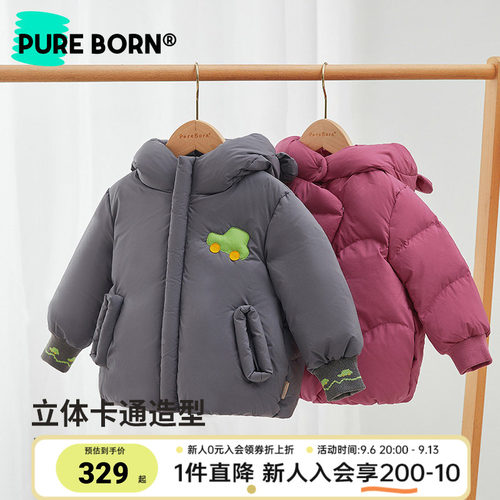 博睿恩儿童冬季羽绒服外套保暖