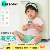 ICE&CREAM博睿恩女宝T恤短裤 春夏婴幼儿莫代尔无骨透气上衣五分裤